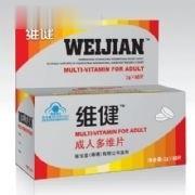 福生堂成人多维片