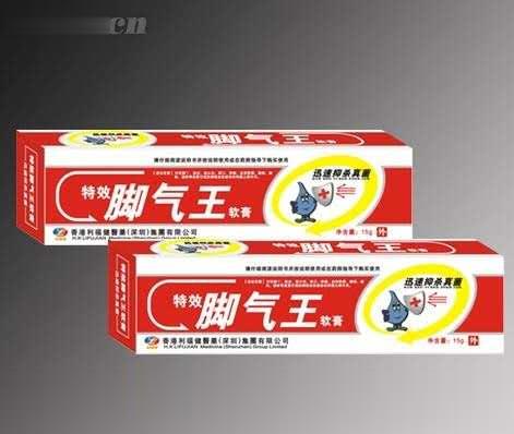 脚气王    脚气