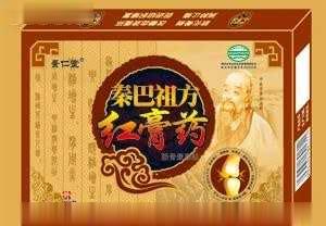 秦巴祖方红膏药
