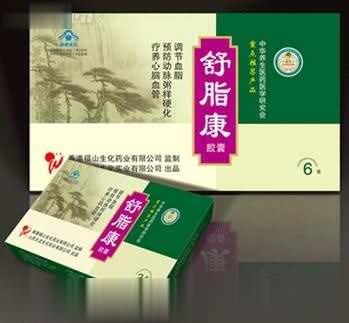 太龙舒脂康
