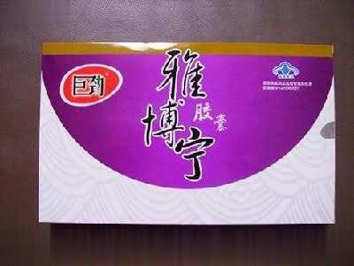 巨劲牌雅博宁胶囊 降脂 降压