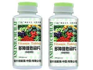 多种维他命片中老年型