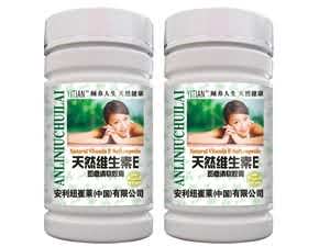 天然维生素E软胶囊(斑痘消)