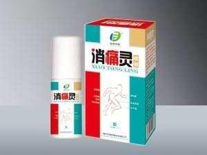 消痛灵