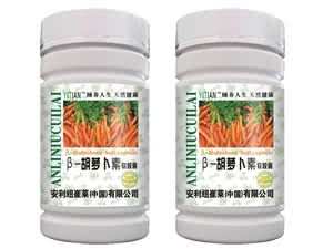 B胡萝卜素软胶囊