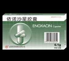 久诺（依诺沙星胶囊）