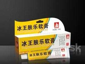 冰王肤乐软膏 皮肤 保健品 消炎