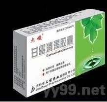 甘露消渴胶囊