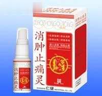 消肿止痛灵