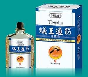 蚁王通筋活络油
