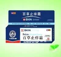 百草止痒霜