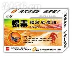 蝎毒强效风痛贴
