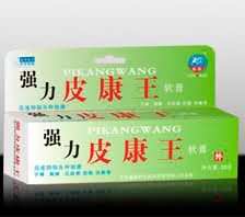 皮康王软膏