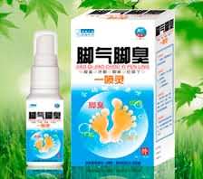 脚气脚臭一喷灵