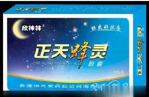 正天蜂胶胶囊