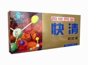 四世同堂快清软胶囊