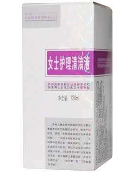 女士护理清洁液