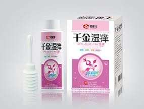 千金湿氧洗液260ml