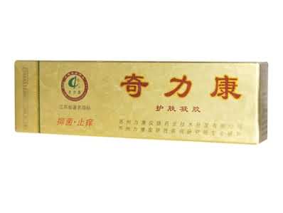 奇力康护肤凝胶