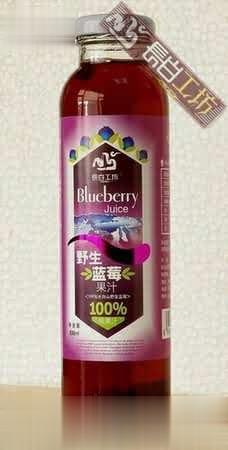 供应长白山野生蓝莓果汁