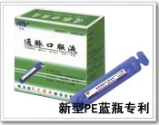 通脉口服液