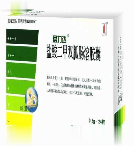 君力达肠溶胶囊