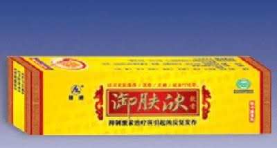 祛痒专家恒威牌御肤欣软膏 皮肤
