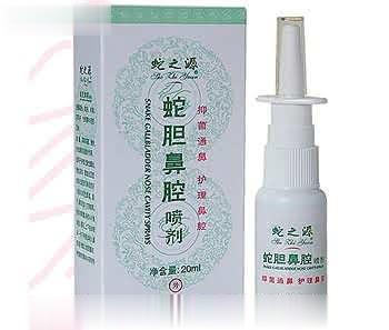 蛇胆鼻腔喷剂