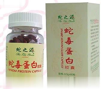 蛇毒蛋白胶囊