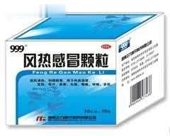 999R风热感冒颗粒（10袋）