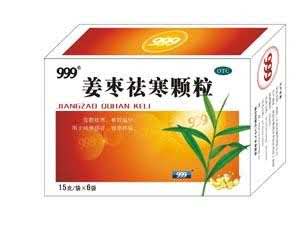 999R姜枣祛寒颗粒（15g＊6袋）