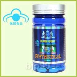 铁锌钙咀嚼片综合型(健)