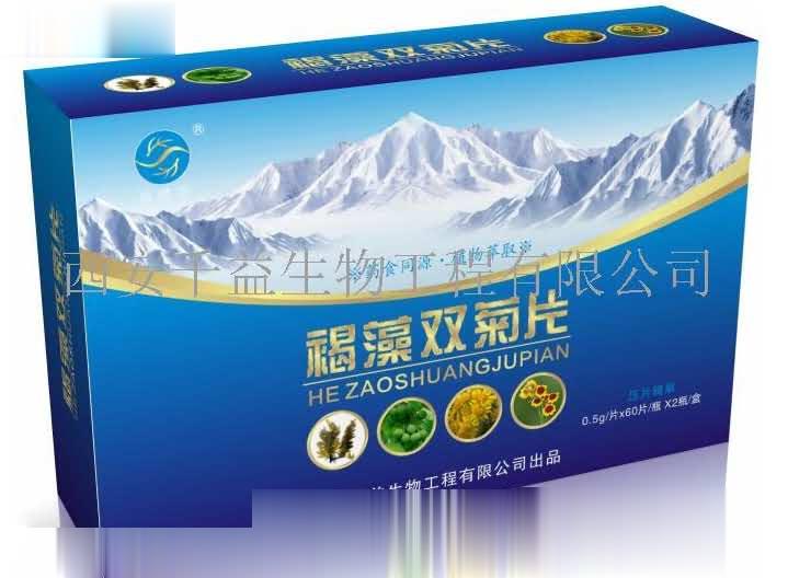 褐藻双菊片