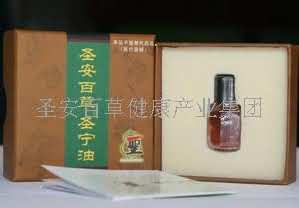 圣宁油