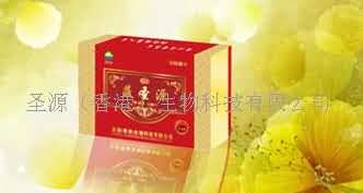 圣源生物诚招各地代理商