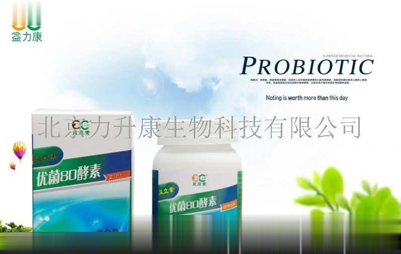 优菌80酵素