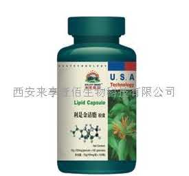 美国来享壹佰利是金清脂胶囊