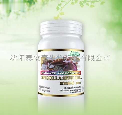 嘉态维紫苏籽油软胶囊