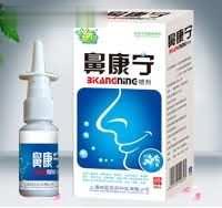 鼻康宁喷剂