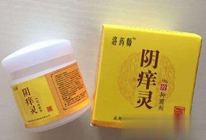 阴痒灵抑菌剂