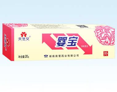 “天芝艾”婴宝抑菌霜剂