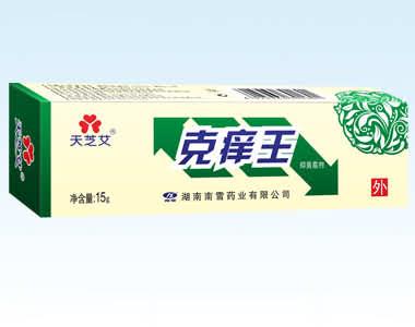 “天芝艾”克痒王抑菌霜剂