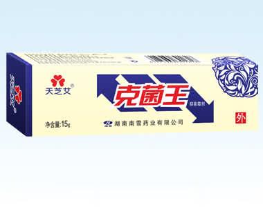 “天芝艾”克菌王抑菌霜剂