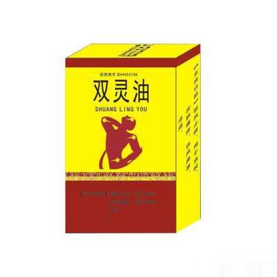 双灵油