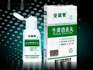 安黛青牛黄消炎丸