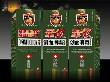 军依 创面消毒 克菌液