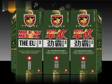 军依  劲霸延时抗菌喷剂