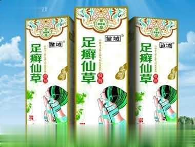 苗域  足癣仙草喷剂