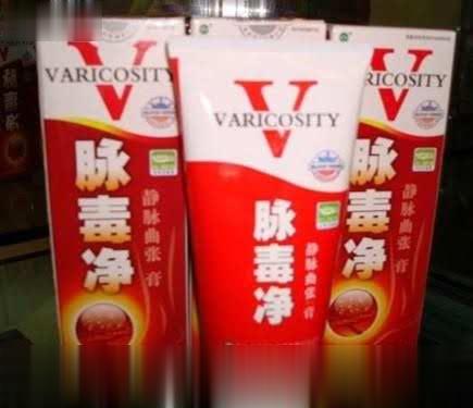 脉毒净静脉曲张膏