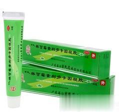 吉民林可霉素利多卡因凝胶 20g装